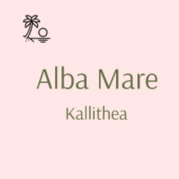 Alba Mare Kallithea Kallithea  Екстериор снимка